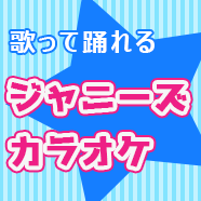 アニメ ジャンル別一覧 Iうた 取り放題