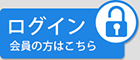 着うたフル ログイン